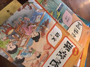 2025年二年級語文上冊下冊同步練字帖（2冊）部編教材版小學(xué)生練字帖每日一練硬筆鋼筆楷書書法字帖掃碼演示生字筆畫筆順練習(xí)上書香節(jié)閱讀節(jié) 曬單實(shí)拍圖