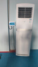奧克斯（AUX）空調(diào)商用大5匹柜機新能效省電冷暖兩用 大風(fēng)量廣域出風(fēng) 除濕商鋪空調(diào) 380V三相電可開專票 大5匹 三級能效 定頻380V可開增票57-88㎡ 曬單實拍圖