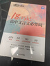 蝶變語(yǔ)文 高中文言文必背詞 72篇古詩(shī)文必背 古代文化常識(shí) 2026高考語(yǔ)文必背古詩(shī)文72篇全解 實(shí)詞虛詞古代文化 高一高二高三語(yǔ)文文言文古詩(shī)文專(zhuān)項(xiàng)訓(xùn)練 全國(guó)通用 【專(zhuān)項(xiàng)練習(xí)3本】72篇古詩(shī)文+必背文 曬單實(shí)拍圖