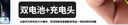 紐曼（Newman）N99三防老人手機4G全網(wǎng)通雙卡雙待大電池超長(cháng)待機大字大聲大按鍵老年人手機備用功能機紅色 曬單實(shí)拍圖