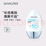 香蒲麗防曬霜60mlSPF50+防紫外線(xiàn)高倍軍訓防曬霜乳男女士清爽型防水防汗 曬單實(shí)拍圖