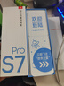 有道詞典筆S7Pro 點(diǎn)讀筆小學(xué)初中高中同步全科英語學(xué)習(xí)神器 電子詞典翻譯筆 曬單實(shí)拍圖