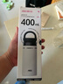 愛仕達（ASD）戶外運動便攜保溫杯家用辦公學(xué)生水杯長效保溫400ml RWS40B18WG-W 曬單實拍圖