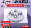 智國(guó)者【TOP榜第1名】type-c耳機(jī)有線數(shù)字游戲電腦電競(jìng)hifi半入耳式適用華為榮耀oppo小米vivo蘋果15/16 曬單實(shí)拍圖