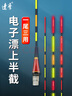 達(dá)摩電子夜光漂上半截DL-09 DL-13 DL-10玫紅11目【上半截】咬鉤變色 曬單實(shí)拍圖