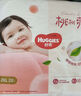 好奇（Huggies）鉑金裝紙尿褲XXL28片(15kg以上)加加大號(hào)嬰兒尿不濕小桃褲超薄 曬單實(shí)拍圖