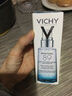 薇姿（VICHY）VC精華活性修護(hù)安瓶20ml 抗皺緊致淡化細(xì)紋護(hù)膚品 曬單實(shí)拍圖