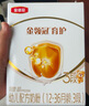 伊利金領(lǐng)冠育護(hù)【5倍DHA好腦力】嬰兒奶粉1段(0-6個(gè)月)400g 曬單實(shí)拍圖