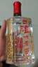瀘州老窖 六年窖頭曲 濃香型白酒 52度500ml 2瓶 雙瓶（配禮袋） 曬單實拍圖