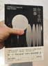 【特德姜作品】呼吸+你一生的故事 科幻代表作套系一外國(guó)科幻小說(shuō) 譯林出版社直發(fā) 曬單實(shí)拍圖