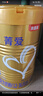 貝因美菁愛兒童成長配方奶粉4段800g全面營養(yǎng)骨骼發(fā)育消化吸收CBP益生菌 曬單實拍圖