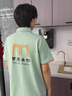 佐薩倫高端冰絲棉polo衫工作服定制logo企業(yè)商務(wù)團(tuán)體文化衫短袖T恤工裝 奶杏【透氣冰絲棉 A款】 XL 曬單實(shí)拍圖