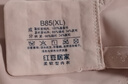 紅豆【商場(chǎng)同款】嬰兒綿100%桑蠶絲里料月牙承托側(cè)收養(yǎng)護(hù)無(wú)鋼圈文胸 曬單實(shí)拍圖