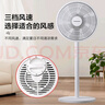 長虹（CHANGHONG）電風(fēng)扇落地扇家用立式機(jī)械電扇臺扇搖頭電扇空氣循環(huán)風(fēng)扇CFS-LD3016T 曬單實(shí)拍圖