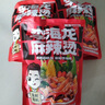 李海龍麻辣燙東北麻辣燙網紅款真材實料麻辣鮮香待煮速食袋裝食品 3包微辣 曬單實拍圖
