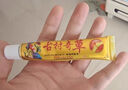 古村奇草抑菌乳膏 可搭皮膚瘙癢皮炎濕疹蚊蟲(chóng)叮咬真菌感染手腳癢外用軟膏溫和草本官方正品大藥房直售 單盒  舒通膏 曬單實(shí)拍圖