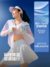 波司登楊紫同款國(guó)標(biāo)防曬衣女短款冰絲防紫外線顯瘦顯高斗篷式外套 曬單實(shí)拍圖