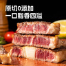 犇西詩(shī)【800g 5-6片】原切牛排 谷飼西冷草飼眼肉牛排套餐 家庭聚餐燒烤 【拍2件-贈(zèng)煎鍋】800g 5-6片牛排 【谷飼西冷150g*2+眼肉500g】 曬單實(shí)拍圖