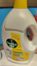 滴露（Dettol）衣物除菌液 消毒液 檸檬3L 99.9%殺菌除螨內(nèi)衣兒童衣物可配洗衣液 曬單實(shí)拍圖