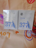 茵倩377面膜美白補(bǔ)水淡斑提亮膚色女(祛斑去黑頭保濕改善暗沉)2盒20片 曬單實(shí)拍圖
