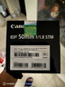 佳能（Canon）EF 50mm f/1.8 STM 標(biāo)準(zhǔn)定焦鏡頭 全畫幅大光圈 單反相機(jī)鏡頭 小痰盂三代 人像定焦鏡頭 曬單實(shí)拍圖
