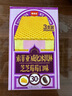 索菲亞冰淇淋 威化芝芝莓莓口味雪糕 60g*3支 冰激凌冷飲 量販裝 曬單實拍圖