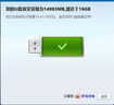 ThinkPlus聯(lián)想  16GB U盤(pán) USB優(yōu)盤(pán) 辦公投標(biāo)專(zhuān)用u盤(pán) 迷你商務(wù)移動(dòng)閃存盤(pán) 閃電鯊2.0系列 曬單實(shí)拍圖