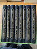 路遙全集典藏版?紀念路遙誕辰70周年特別版本?每套附專(zhuān)屬編號?限量發(fā)售9999套！共8冊 曬單實(shí)拍圖