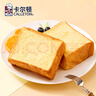 卡爾頓（Calleton）厚切牛乳黃油吐司早餐面包糕點(diǎn)心下午茶休閑零食超一斤600g 曬單實(shí)拍圖