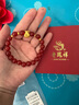 老鳳祥足金轉(zhuǎn)運(yùn)福袋手鏈女招財福袋紅瑪瑙轉(zhuǎn)運(yùn)珠手串生日禮物送女友愛人 足金紅瑪瑙轉(zhuǎn)運(yùn)福袋  約1g【七夕禮盒】 曬單實拍圖