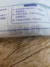 發(fā)科達多功能油墨殘留清潔劑噴碼日期強力去除劑抹字水印章絲印清除神器 3瓶 曬單實拍圖