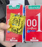 第六感避孕套 超薄情趣66只 安全套套大顆粒螺紋帶刺男女用成人計(jì)生byt 曬單實(shí)拍圖
