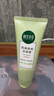 相宜本草洗面奶清潔控油祛痘潔面乳膏女男生日禮物護膚品 100g*2支裝 曬單實拍圖