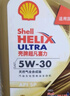 殼牌（Shell）超凡喜力金光影 全合成機油 5W-30 API SP 4L 曬單實拍圖