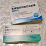 [思美寧]苯磺酸克利加巴林膠囊 20mg*8粒 5盒裝 曬單實拍圖