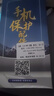 施奈登【精裝2片】適用榮耀曲屏微晶陶瓷膜防窺全膠鋼化軟膜曲面屏全覆蓋無(wú)黑邊高清全膠膜手感超順滑 榮耀200 高清款丨微晶陶瓷膜 曬單實(shí)拍圖