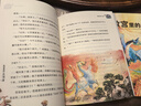 全套任選 故宮里的大怪獸全套18冊 洞光寶石的秘密升級版常怡著8-10-12歲小學生課外閱讀書籍三四五年級兒童文學讀物童話故事書 故宮里的大怪獸第六輯（16-18） 共3冊 曬單實拍圖