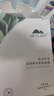 植物醫(yī)生【王俊凱同款】高山白茶清潤補水奶皮面膜補水細致毛孔26ml*20片 曬單實拍圖