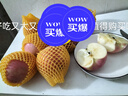 甜醉了 煙臺(tái)蘋果棲霞紅富士新鮮水果生鮮山東特產(chǎn)脆甜整箱平果禮盒禮品 凈重5斤 85mm 曬單實(shí)拍圖