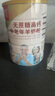 臻牧（zhenmu） 羊奶粉中老年成人無(wú)蔗糖高鈣富硒益生菌羊奶粉老年人罐裝820g 曬單實(shí)拍圖