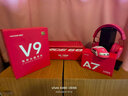 邁從（MCHOSE）V9 Pro游戲耳機頭戴式電競電腦耳機三角洲行動(dòng)fps吃雞聽(tīng)聲辨位電競芯片聲卡7.1聲道無(wú)線(xiàn)藍牙有線(xiàn) 【V9 Pro 無(wú)線(xiàn)7.1版】53mm大動(dòng)圈漿果紅 曬單實(shí)拍圖