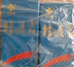 銀桂牌桂花露止汗除腋臭除汗臭香體露腋下祛狐臭噴霧去異味凈味水 曬單實拍圖