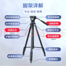 云騰VCT-3000專業(yè)大型三腳架3米高單反相機(jī)攝像機(jī)液壓云臺直播錄像支架三角架 3000三腳架【送手機(jī)夾】 曬單實拍圖
