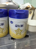 飛鶴（FIRMUS）星飛帆3段嬰幼兒配方牛奶粉700g(12-36個(gè)月)【次日達】新國標 3段 星飛帆大罐 700g 6罐 曬單實(shí)拍圖