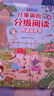 【新用戶可選斑馬英語教學(xué)動(dòng)畫】會(huì)說話的兒童英語分級(jí)繪本發(fā)聲書中英雙語有聲書3-6歲幼兒啟蒙英語教材 點(diǎn)讀發(fā)聲書【無斑馬AI訓(xùn)練內(nèi)容】 曬單實(shí)拍圖