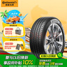 德國馬牌（Continental）輪胎/汽車輪胎 215/60R17 96H UCJ適配逍客/奧德賽/豐田鋒蘭達CHR 曬單實拍圖