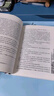 三體全冊集正版全套3冊 經(jīng)典版典藏版紀(jì)念版新版漫畫版自選 1三體+2黑暗森林+3死神永生 劉慈欣科幻小說系列 雨果獎獲獎作品 三體全集 經(jīng)典版全套3冊 曬單實(shí)拍圖