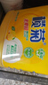 欖菊檸檬洗潔精大桶5kg 金果園餐具洗滌靈果蔬清洗劑食品用級(jí)別洗滌劑 曬單實(shí)拍圖