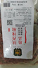 德有鄰干辣椒500g 辣椒面陜西秦椒線辣椒石碾油潑辣子 曬單實拍圖