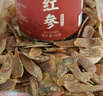 仁和紅參片人參片精選切片吉林長白山紅蔘無糖氣血滋補(bǔ)養(yǎng)生品50g/罐 曬單實拍圖